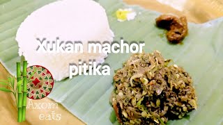 Xukan machor pitika | Dry fish chutney recipe | a famous side dish from North-East India