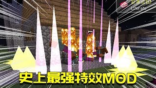 我的世界Mod：只存在于MC传说中的武器 你绝对没有听说过！