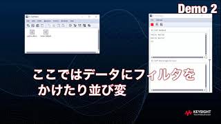IC-CAP 2022 Python 3の使い方