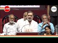 Shri Rahul Gandhi at condolence meeting in memory of Sitaram Yechury Ji in New Delhi.