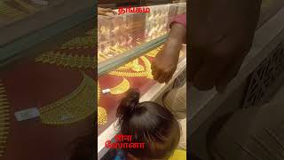 only ladies watch  this video பெண்கள் மட்டும் இந்த வீடியோவை பார்க்கவும்