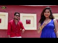 gori tohar pyaar gunjan singh का वायरल भोजपुरी गाना गोरी तोहार प्यार bhojpuri viral song