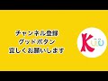 【紅白】キンプリが台湾の紅白に出演！日本のは違う海外ならではの演出！！