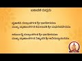 ಅಧಿಕ ಮಾಸದಲ್ಲಿ ಅಪೂಪ ದಾನ ಕೊಡುವ ವಿಧಾನ how to give apoopa dana in adhika masa apoopa adhikmass2023