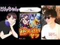 トレクル 超スゴフェス終幕編 泣き上戸けんちゃんの戦い開幕 optc