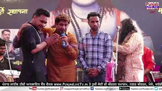 🔴Mastar Saleem Live at Baba Balaknath Chowki Jammu