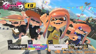 メリークリスマスプラトゥーン！ 【スプラトゥーン3】【XP3890】