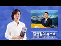 김현정의 뉴스쇼 뉴스닥 당선 허성무 낙선 이준석이 돌아본 6.13 선거 허성무 창원시장 당선자 바른미래당 이준석 노원병 당협위원장