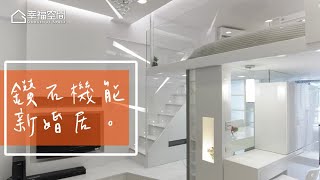 【收納】新婚小夫妻 7坪收納空間【絕享設計團隊】