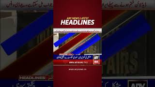 Latest News Headlines #headlines #arynewsheadlines #latestnews #youtubeshorts #shorts #arynews