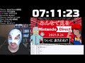 【ミラー映像無し】nintendo direct 2021.9.24をみんなで見る！