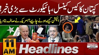 Big News For Imran Khan | News Headlines 11 AM |1 Feb 2024 | Express News