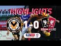 HIGHLIGHTS: Newport County 1 Exeter City 0 (19/1/19) EFL Sky Bet League Two