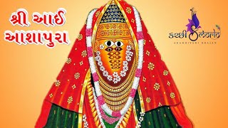 ||કચ્છ મોલક આજો કાયમ વસે|| ||આરાધી વાણી ભજન||