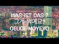 Koreanisch lernen (nützliche vokabeln) Auch für Anfänger! :)