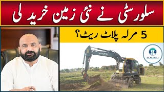 Silver City Islamabad | New Land Purchased Low Cost Plots on Installment in Islamabad | NOC Approved