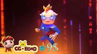 GG Bond - Agent G 《猪猪侠之超星萌宠》EP95《神秘的自由奔跑》