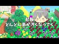 あつ森 海賊のお宝集め 最効率 時間操作なしでもできる方法を試したら島中〇〇になったwwww