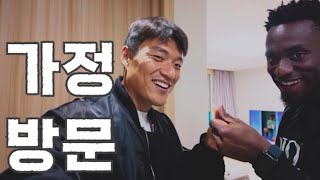 K리그 외국인 용병 가족들과의 만찬 ep.16