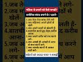 महिला के इशारे को कैसे समझें शारीरिक संबंध बनाने के 7 इशारे। shorts shortsfeed quotes hindiquotes