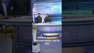 India Ke Against Khelna Kaisa Lagta Hai? | Shoaib Akhtar | Game On Hai | tapmad