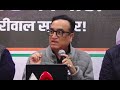 काँग्रेस ने aap का किया पर्दाफाश l arvind kejriwal l ajay maken l