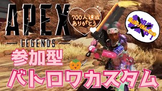 ⭐🐈【apex】 参加型バトロワカスタム！ファイナルファンタジーコラボ始まってます！参加者募集中！初見さん大歓迎！2024.1.12＃live#参加型＃apex