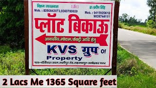 ROAD SIDE PLOT|| PLOT IN AKBARPUR||AMBEDKAR NAGAR|| CHEAP PRICE PLOT #VID PLATFORM