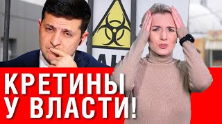 Смотреть всем! Дебильный карантин! И почему властям плевать на людей?