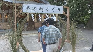 180721醫家神社 夏越しの大祓