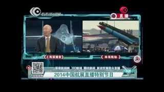 LIVE：中国最大规模航展开幕 中美俄军机聚首珠海 揭秘J-10