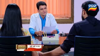 Rajayoga | 25th Dec 2024 | Episodic Promo - 325 Review | Tarang Tv | Tarang Plus |