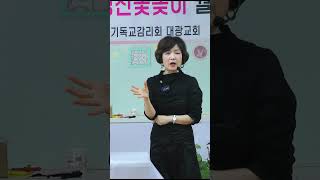 2024 FFC seminar 성령강림주일 성전꽃꽂이 - 성전꽃꽂이 대표채널  http://fa21tv.com