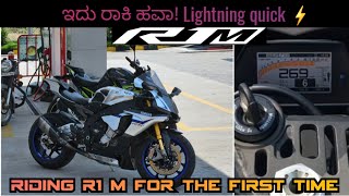 Riding DV's R1 M 🔥| ಈ ಗಾಡಿ ಹೊಡ್ಸೋಕೆ ಎರಡು ಗುಂಡಿಗೆ ಬೇಕು! | #dv