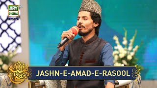 Jashn-e-Amad-e-Rasool ﷺ | M.Waseem Wasi #Shan_e_Mustafa #12rabiulawwal