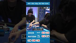 【JOPT】ターンでオールイン！オーバーポケットの99が下した決断は！？#jopt #wsop #poker #ポーカー #shorts