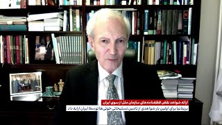 ارائه شواهد نقض قطعنامه‌های سازمان ملل از سوی ایران در گفت‌وگو با سعید محمودی