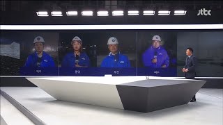 JTBC: 특집 JTBC 뉴스룸 (1부) - OP/ED (2022.09.05)