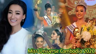 Congratulations! ទីបំផុតរកឃើញហើយ Miss Universe Cambodia 2020 បានលើកញ្ញា រ៉េត សារីតា