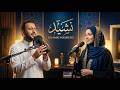 Emotional Arabic Nasheed 2026|Islamic Nasheed
