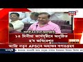 আজিৰে পৰা অসম বিধানসভাৰ বাজেট অধিৱেশন ২০২০ ২১ budget session