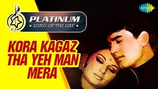 Platinum song of the day | Kora Kagaz Tha Yeh Man Mera | कोरा कागज़ था | 21st July | Kishore Kumar