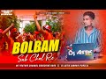 Dj Astik Style Back || Bol Bam Sab Chal Re Khortha Nagpuri || Full Dehati Mix || Dj Astik Sarbari