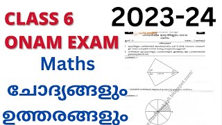 class 6 Maths onam exam 2022-23 question paper with answers| #onamexam @talknwalk5886