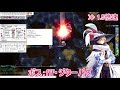 【ro】悪夢のジターバグ［険しい道］ 【土方メカニック】