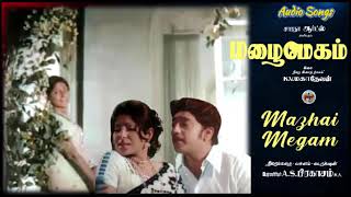 Thanikkoru Anil Varum Vasantha Kaalam - Mazhai Megam - (மழை மேகம்) – [1977] Audio Song