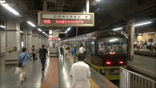 485系リゾートやまどり 臨時快速「たんばらラベンダー号」上野駅