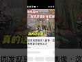 2024 03 13 北京頤和園 有 慈禧太后 真實畫像 慈禧太后真實畫像 歷史教學參考資源。 3