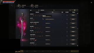 『莫雲』 - 新天堂二經典2S - Lineage II Classic 2S -『魅影獵者-黑小刀』