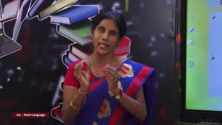 A/L Tamil (தமிழ்) - தரம் 12 - தமிழ் இலக்கிய வரலாறு - அறிமுகம் - P 05